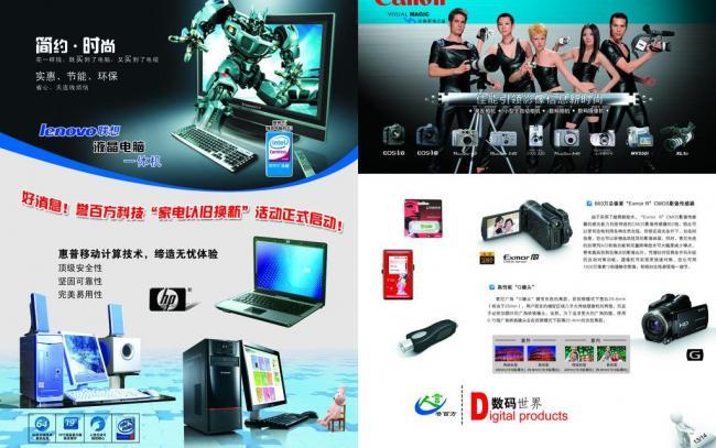 視覺的力量 企業文化與廣告設計的融合之道